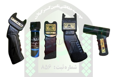 البسه، آرم و تجهیزات دفاع شخصی نظامی